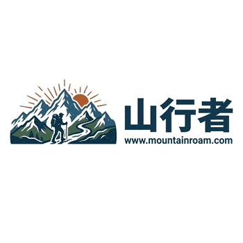 山行者登山健行學苑